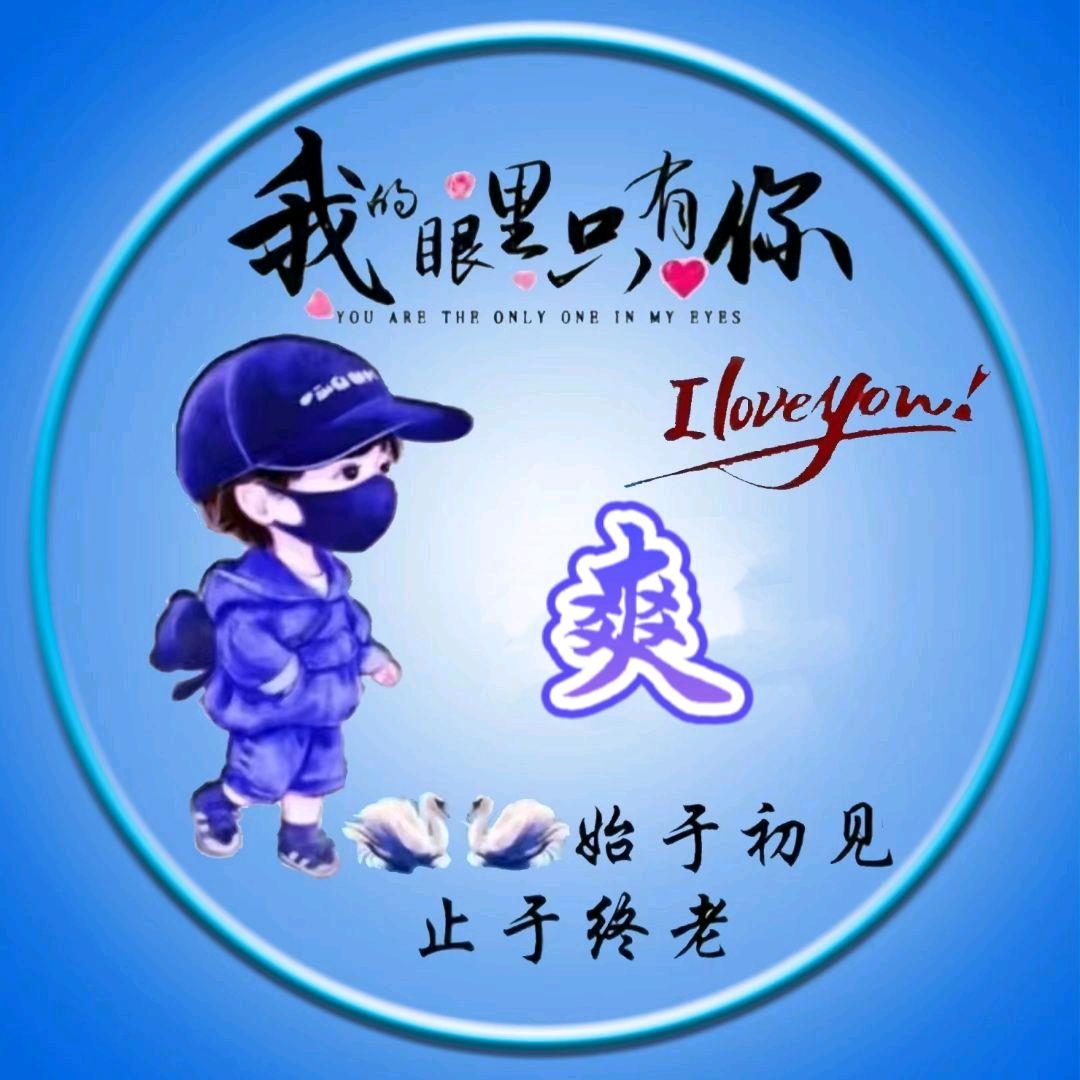雨夜的一丝阳光