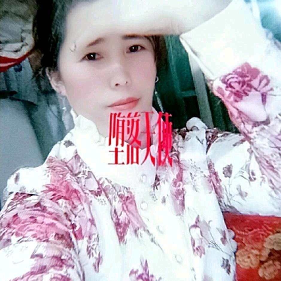 向家女郑家保姆