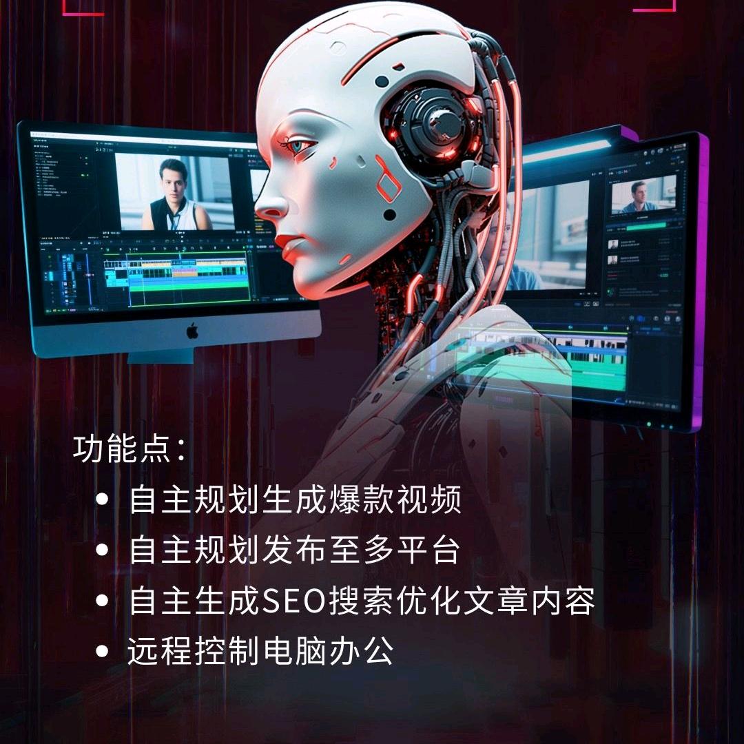 玖云科技～AI人工智能系统