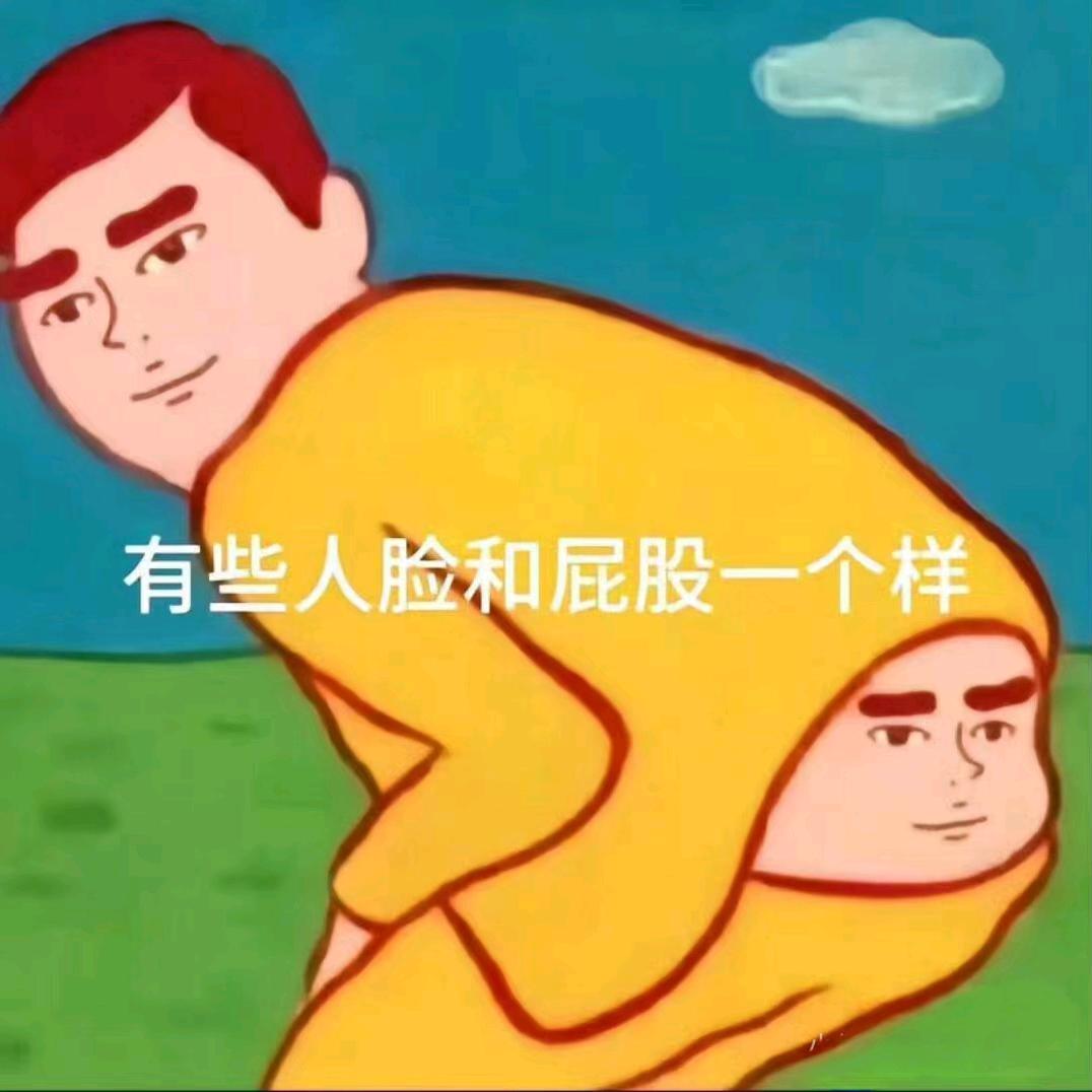懒羊羊大王