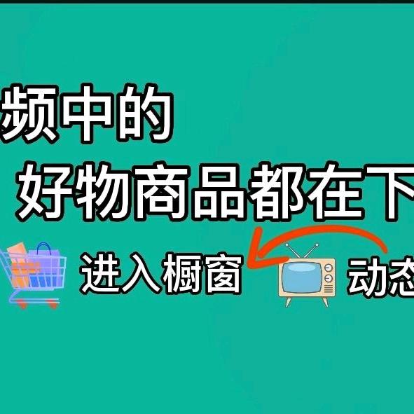 小胡好物
