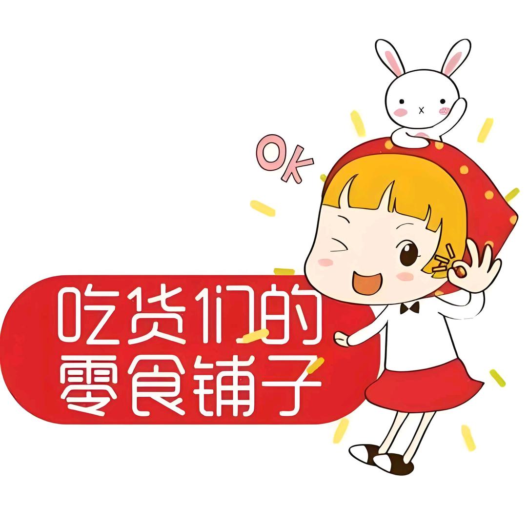 优味零食