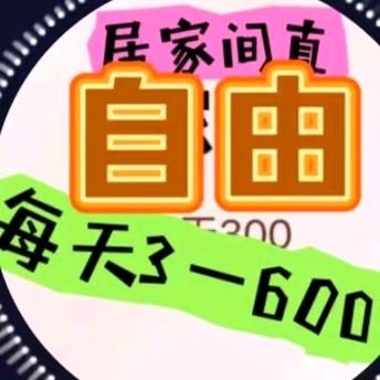 小珍珍搞💰
