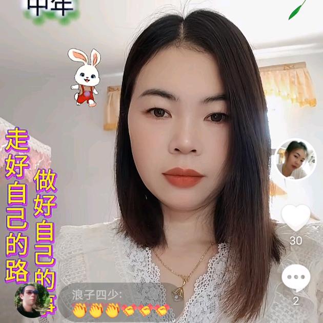 珍珍54727433🌹((❤️⥎❤️)
