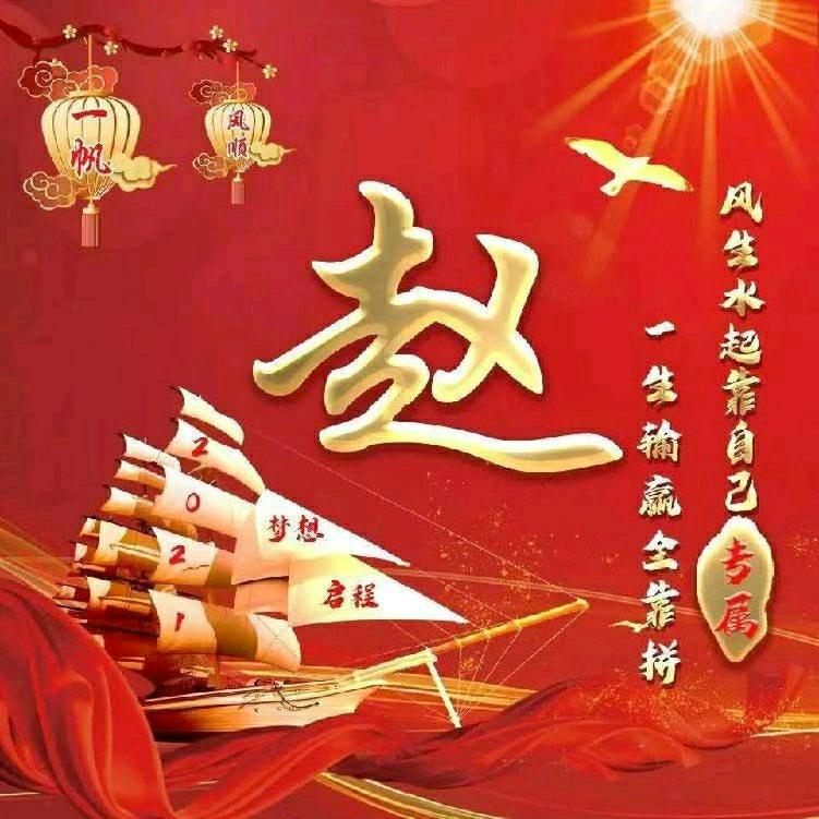 专业贴砖