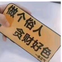 痞子Y