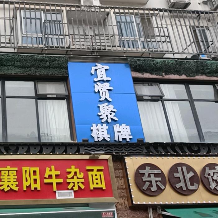 武汉麻将橘子