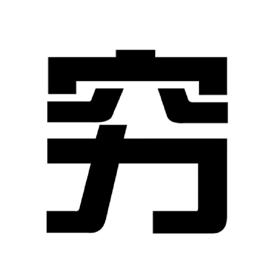 绝世黄瓜