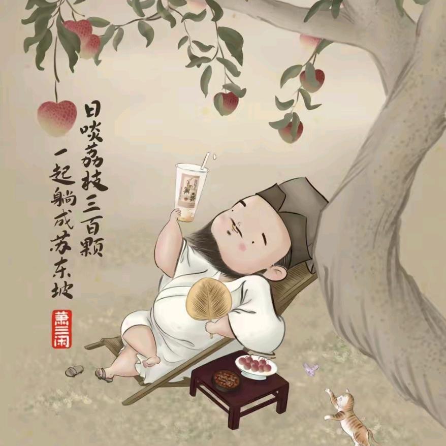 雨后听风🎧