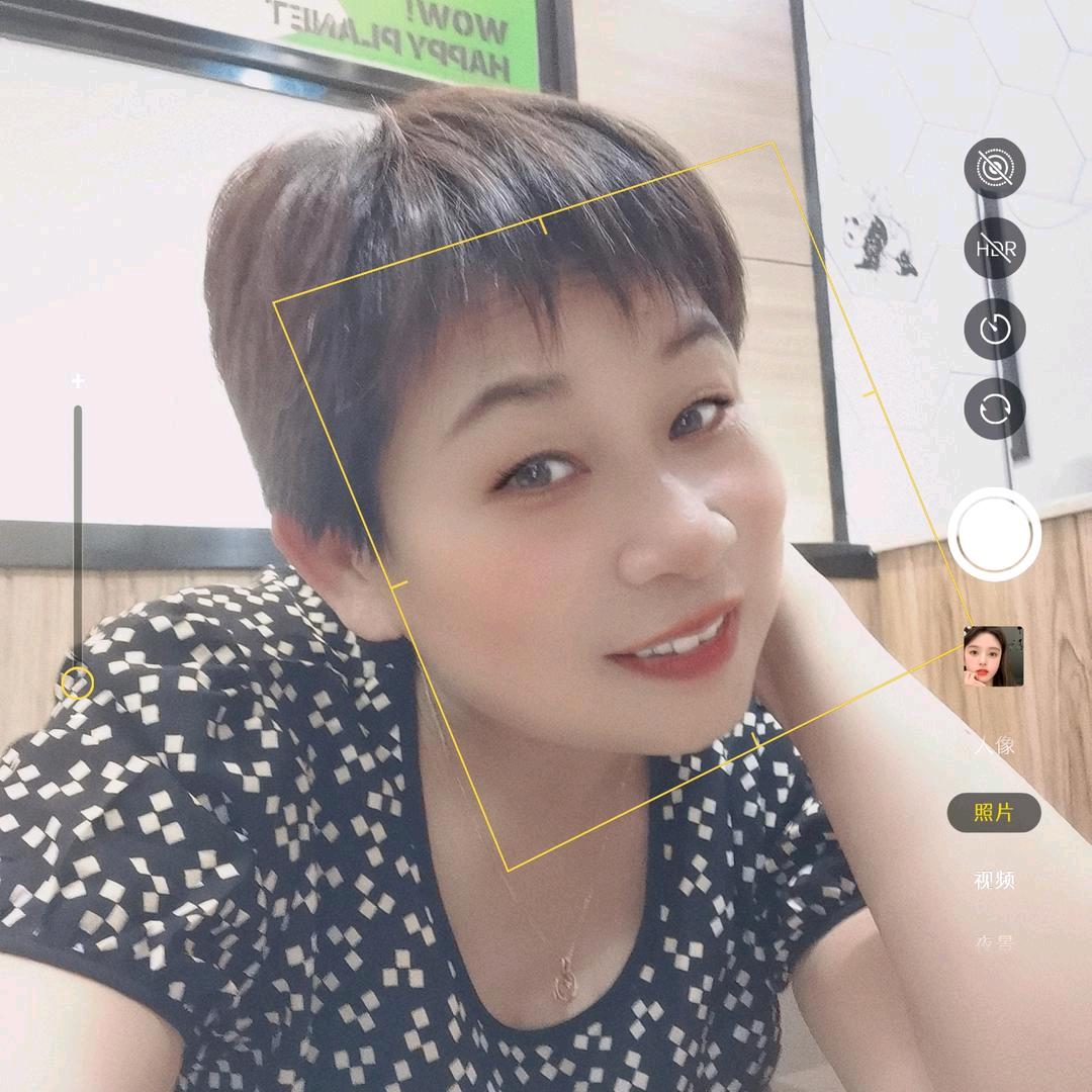 看花
