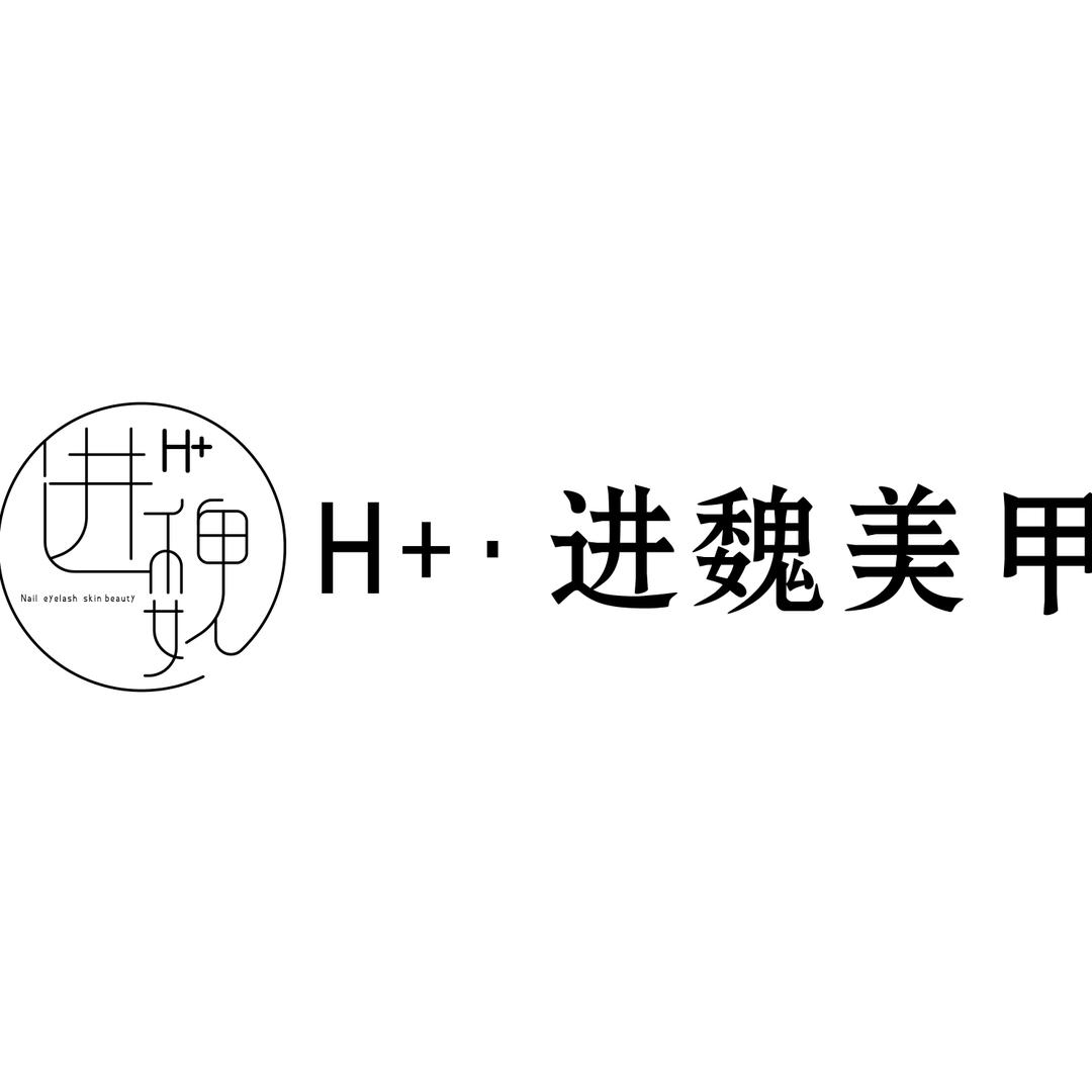 进巍美甲(朝阳门soho店)官方号