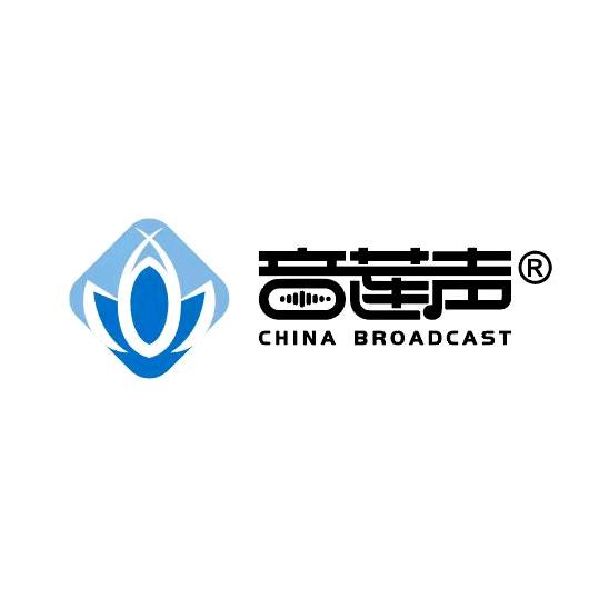 音莲声网络音视频广播