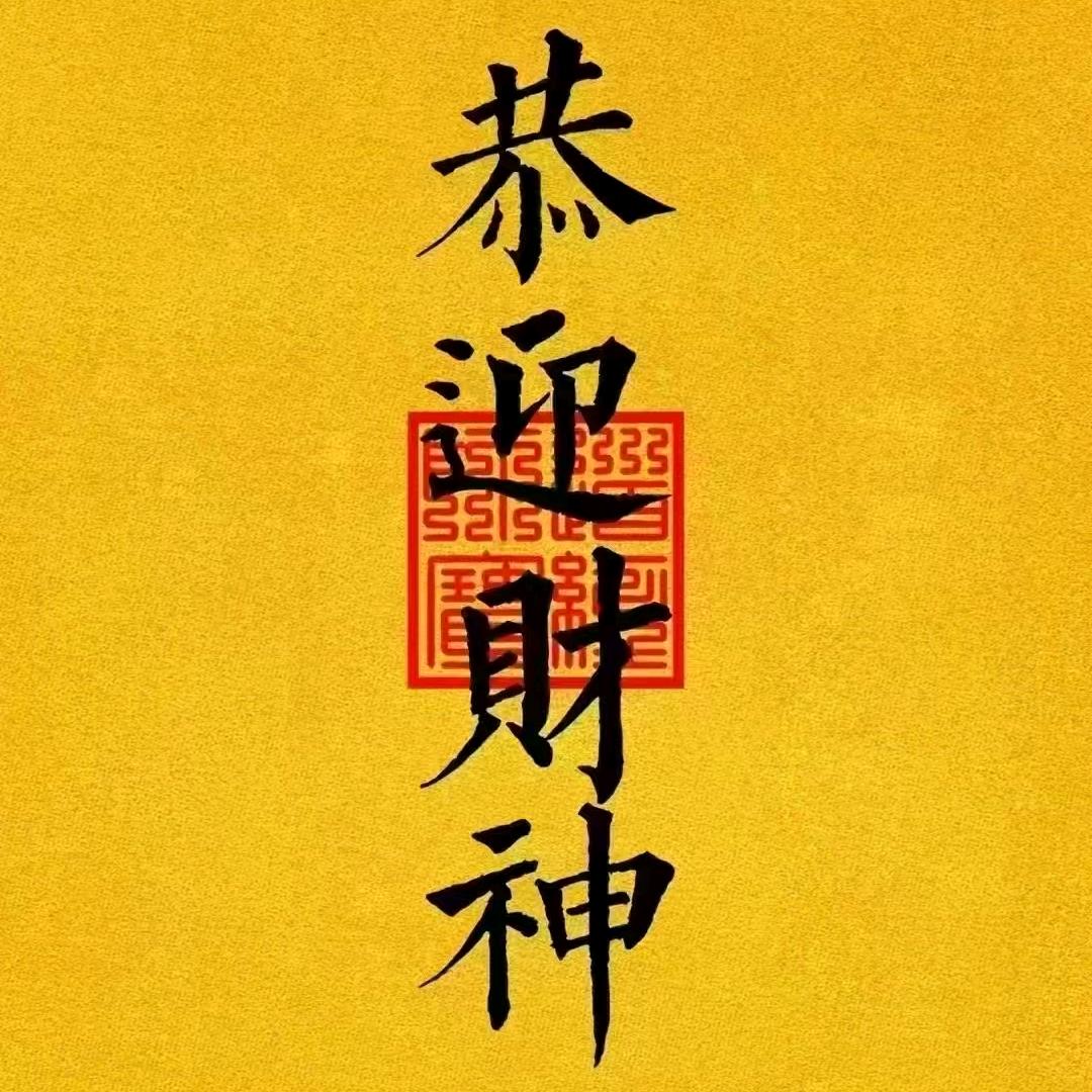 中牟服装加工厂