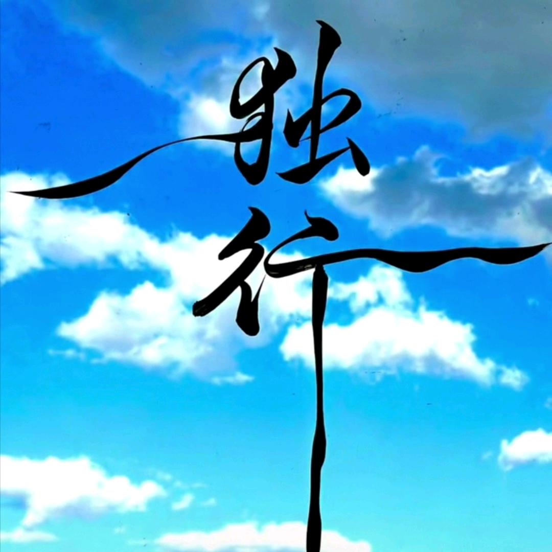 马宁头像