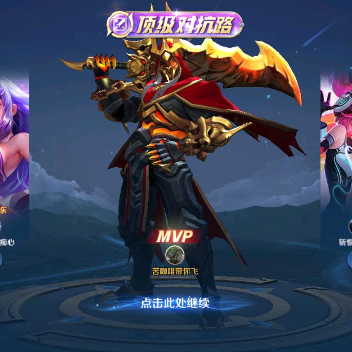 🐉......🐲《平子》