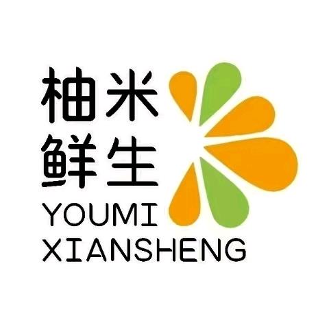柚米鲜生超市（万科店）~老丁