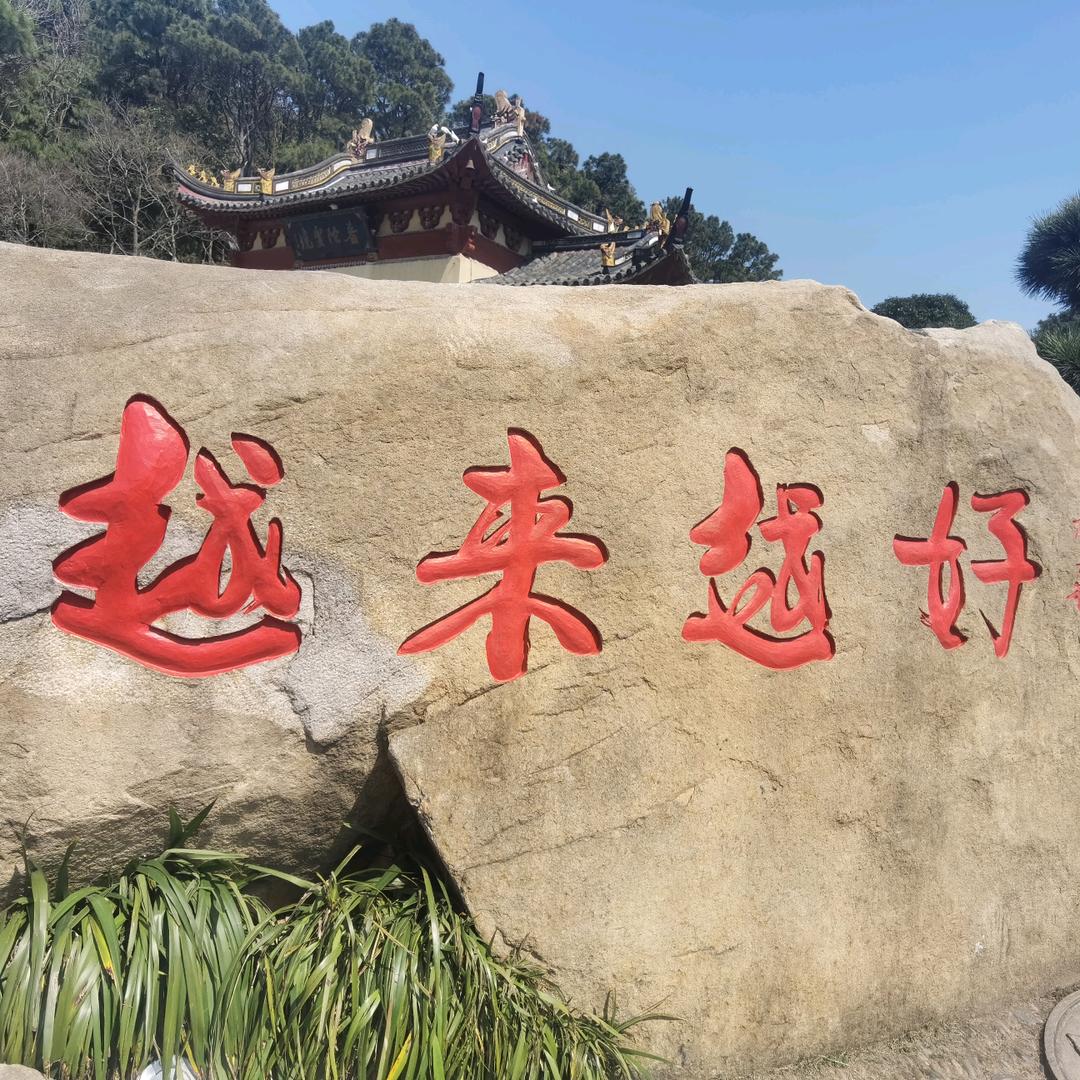 诚信为本