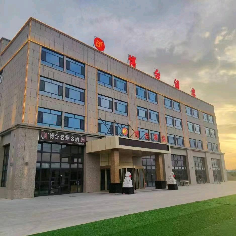 双河市博台大酒店官方号