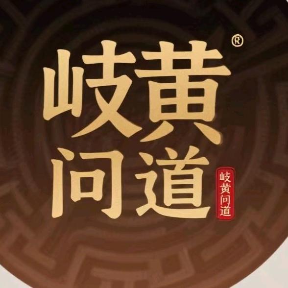 岐黄何老师
