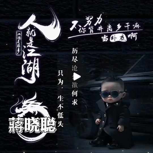 🚬ಇ᭄不喜欢࿆ྃ虚情假意❤࿐