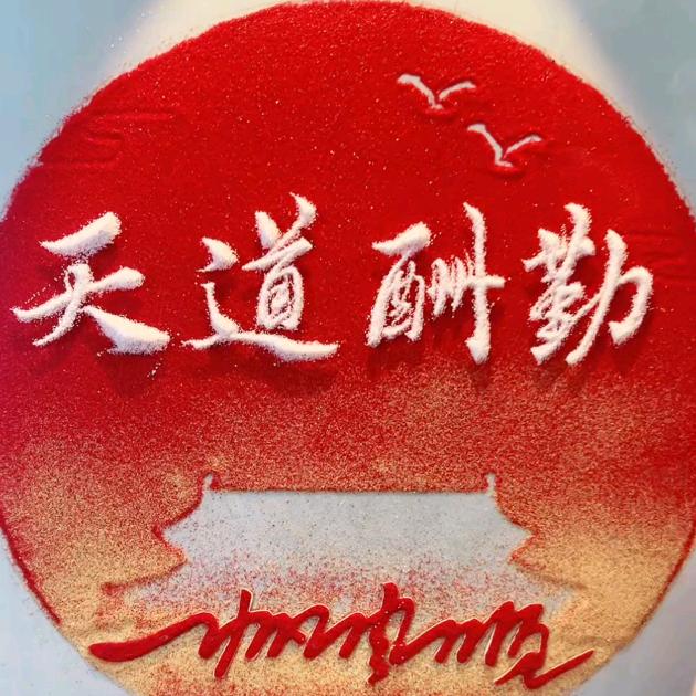 网事情缘₅₂₀¹³¹⁴