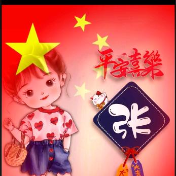 🌻🌻🌻🇿  🇭  🇯✨