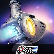 赛尔号