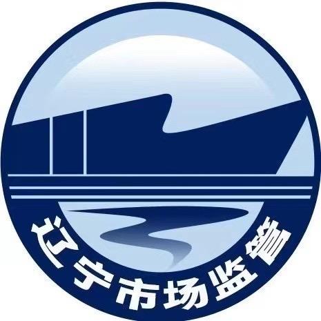 辽宁市场监管