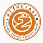 上海市曹杨职业技术学校