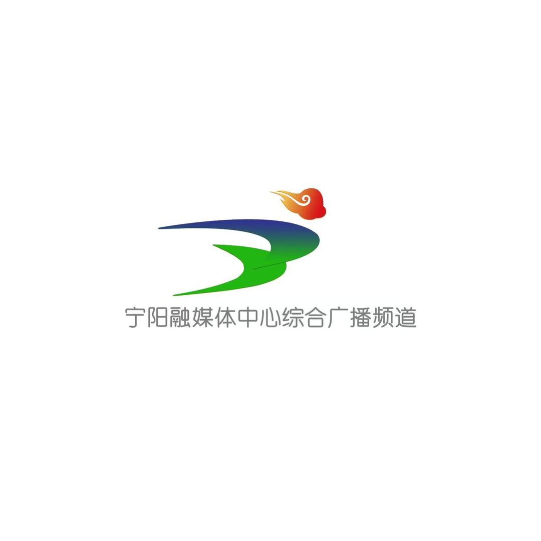 宁阳融媒体中心综合广播频道