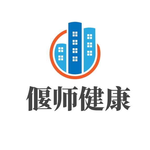 偃师健康频道