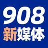 安徽交通广播