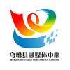 西极乌恰