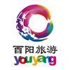酉阳文旅