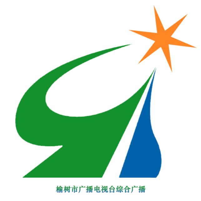 榆树市广播电视台综合广播