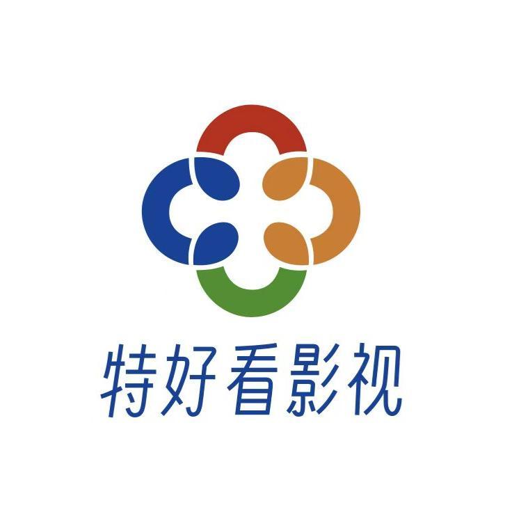 特好看剧场