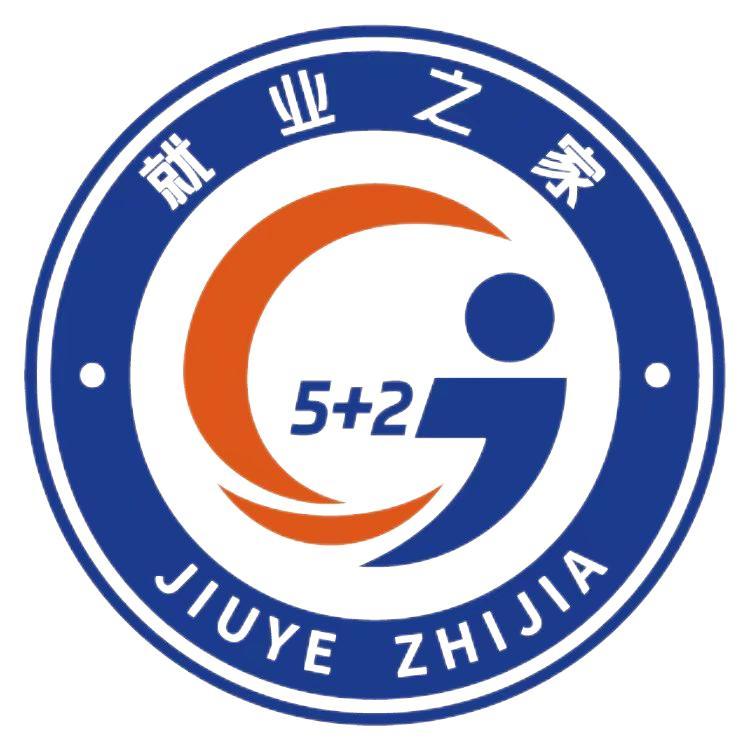 鹰潭市就业之家