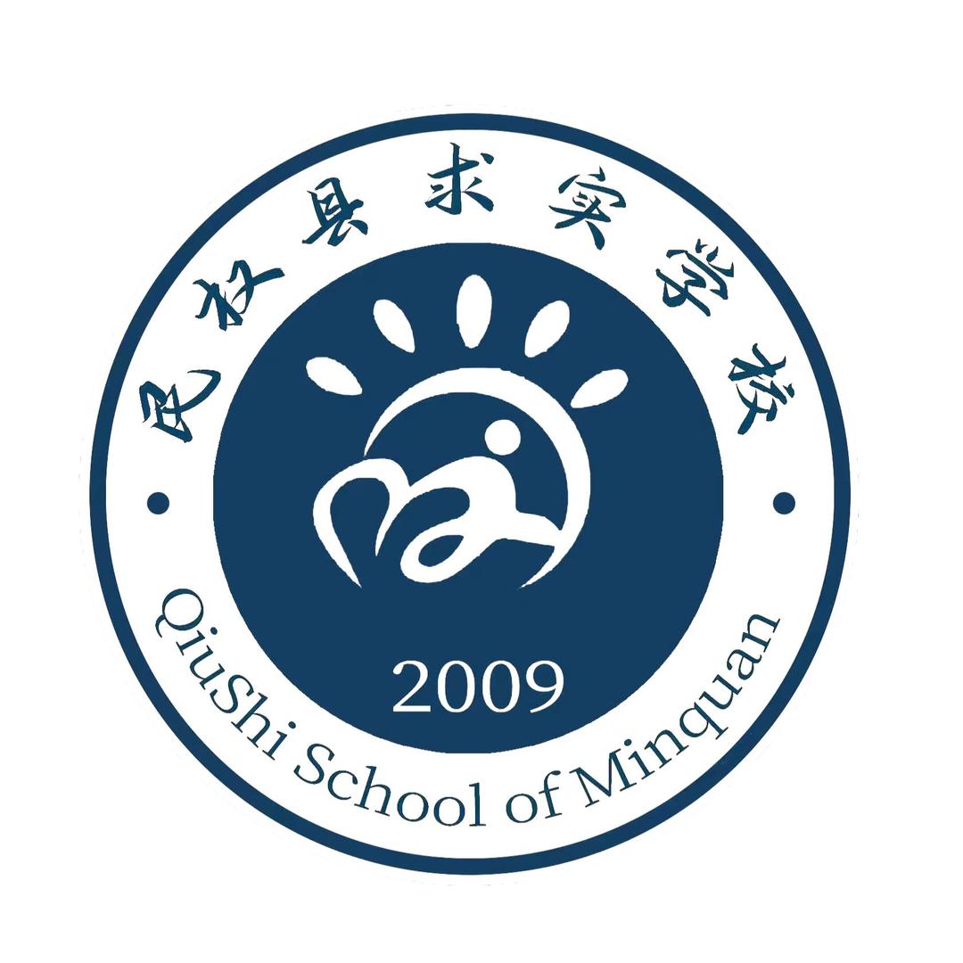 民权县求实学校