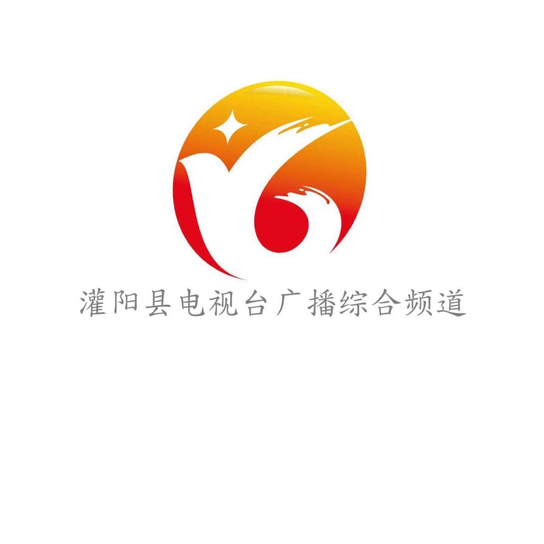 灌阳县电视台广播综合频道