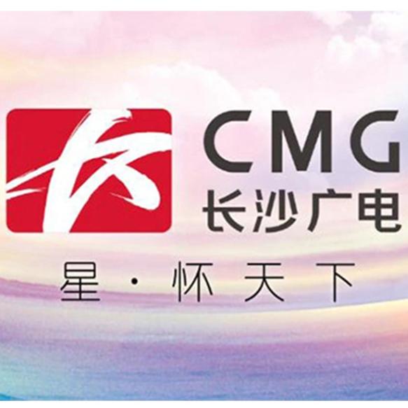 长沙经贸体育频道
