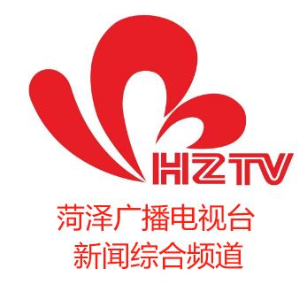 菏泽广播电视台新闻综合频道