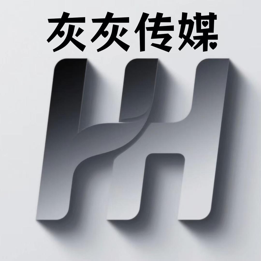 灰灰剧场头像