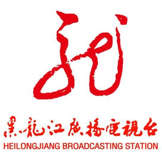 黑龙江广播电视台短剧