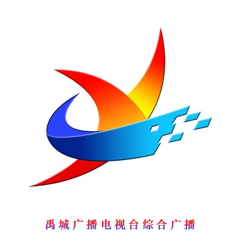 禹城广播电视台综合广播
