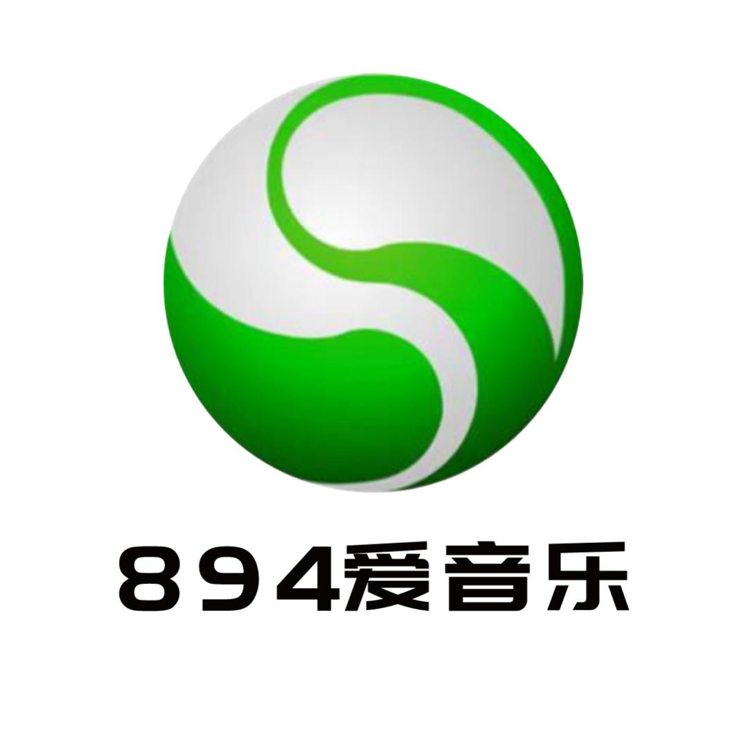 894爱音乐