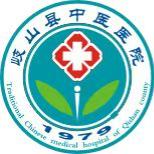 岐山县中医医院