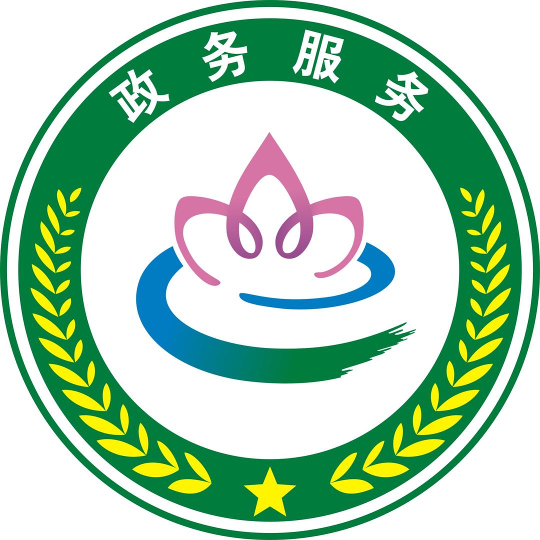 宣恩政务服务