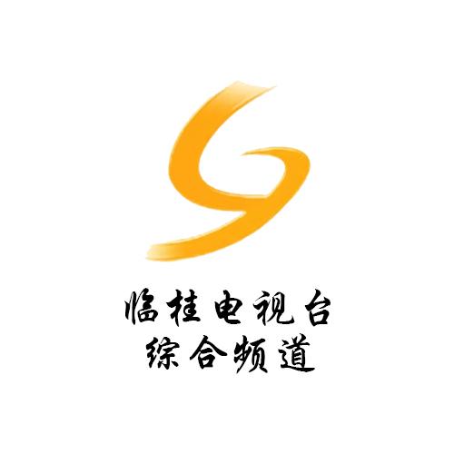 临桂电视台综合频道—悦养时光