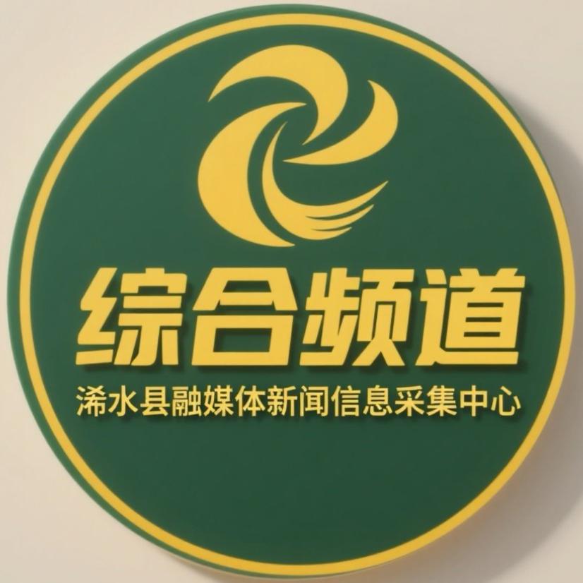 浠水综合频道优享