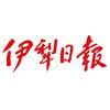 伊犁发布